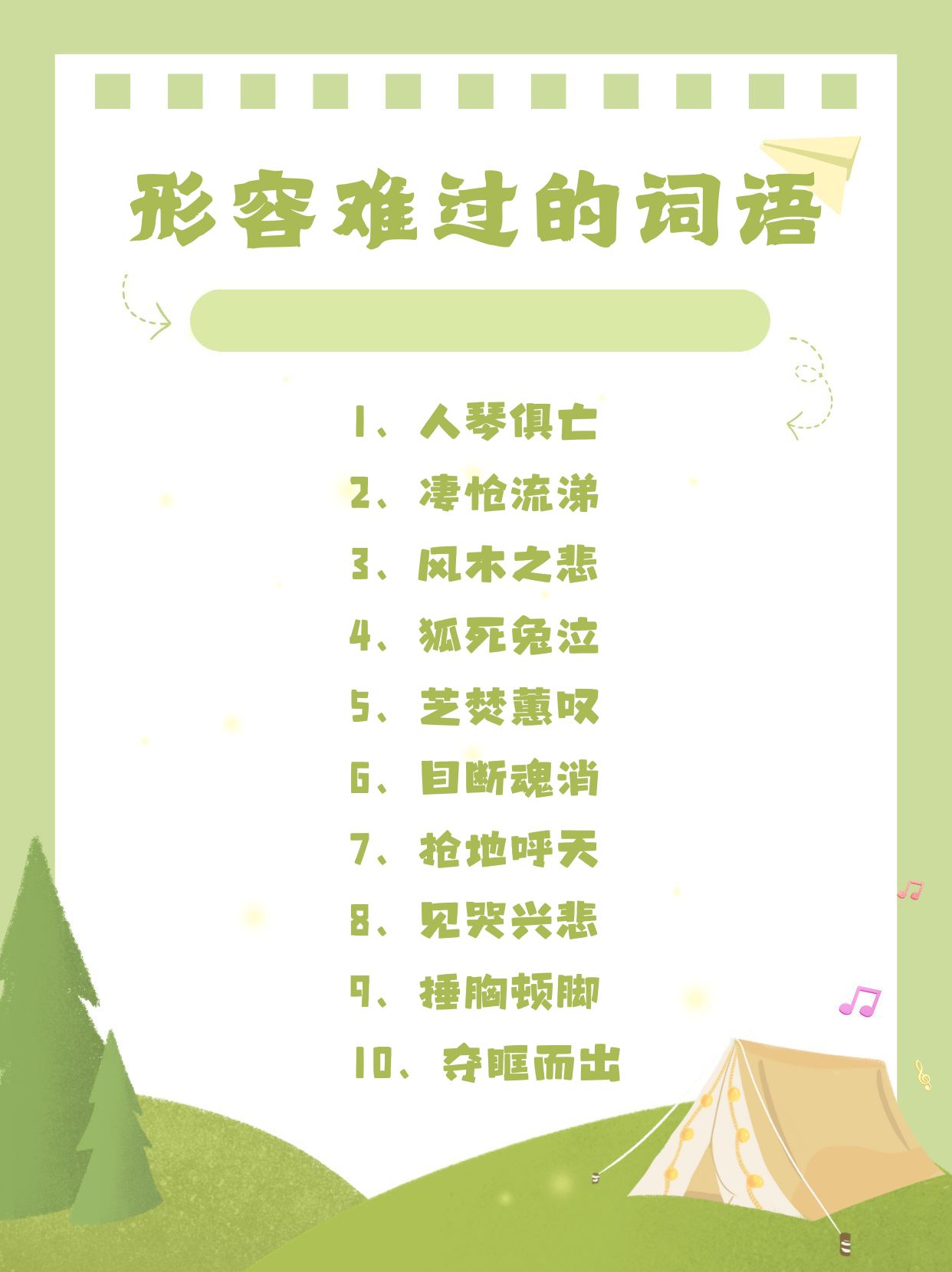 今日盘点“么么四川麻将有挂吗罗松玩法”开挂(透视)辅助-第3张图片