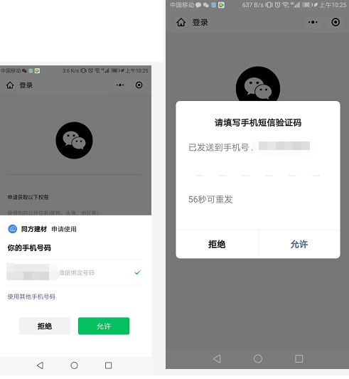 分享实测“微信小程序天天麻将有挂吗”详细开挂玩法-第3张图片