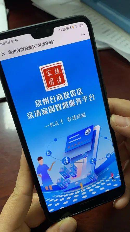 推荐一款“八闽掌上麻将十三水挂”通用版下载教程-第2张图片