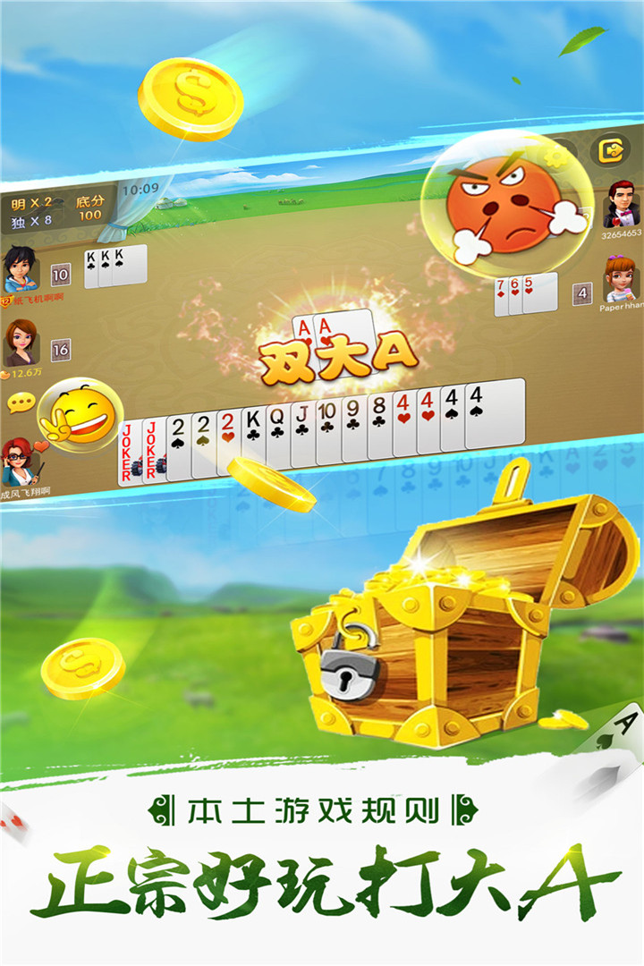 教程分享“哥哥打大a辅助神器”(透视)开挂辅助脚本+详细开挂安装教程-第2张图片