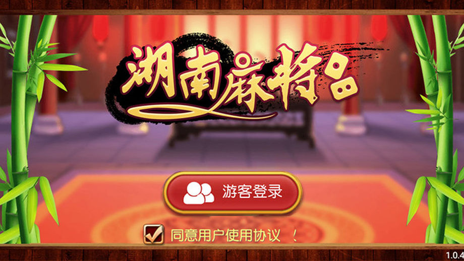 实测分享“贵州闲来麻将挂的激活码”开挂神器{透视辅助}全揭秘-第2张图片