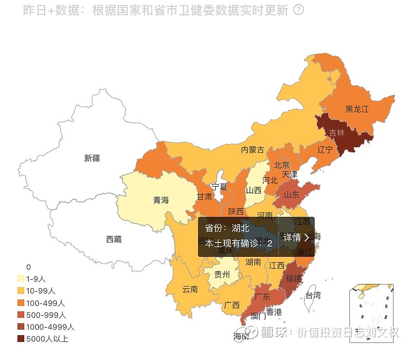 “江苏昨日新增本土确诊3例” 江苏昨曰新增？-第3张图片