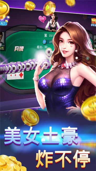 教程开挂辅助“牌乐门手机麻将助赢神器”科技辅助神器手机版-第1张图片