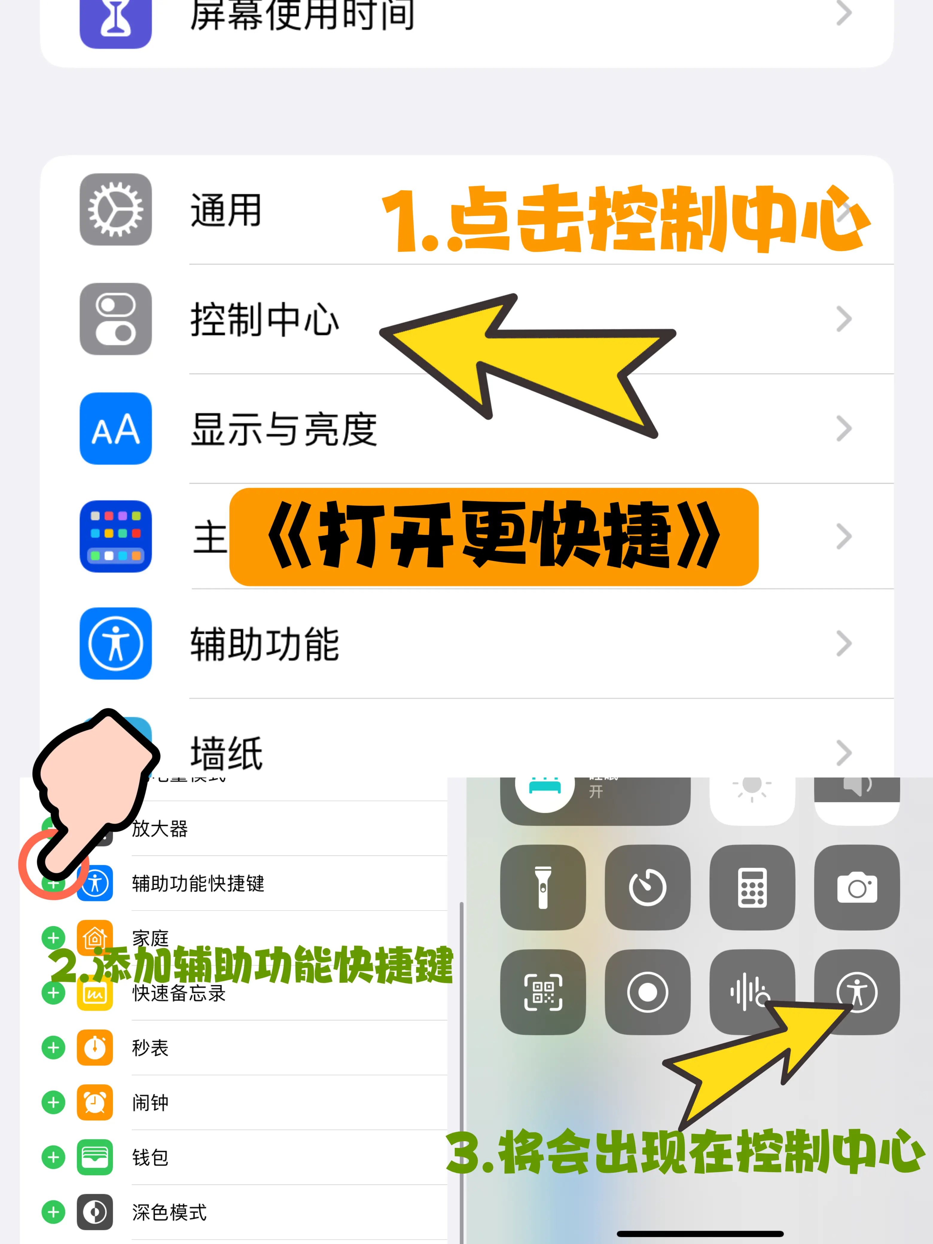 教程辅助“上游大厅有挂吗(辅助神器)开挂详细教程-第2张图片