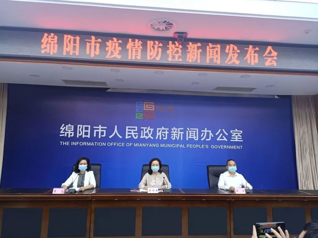 “绵阳疫情最新消息今天	” 绵阳疫情最新情况通报？-第2张图片