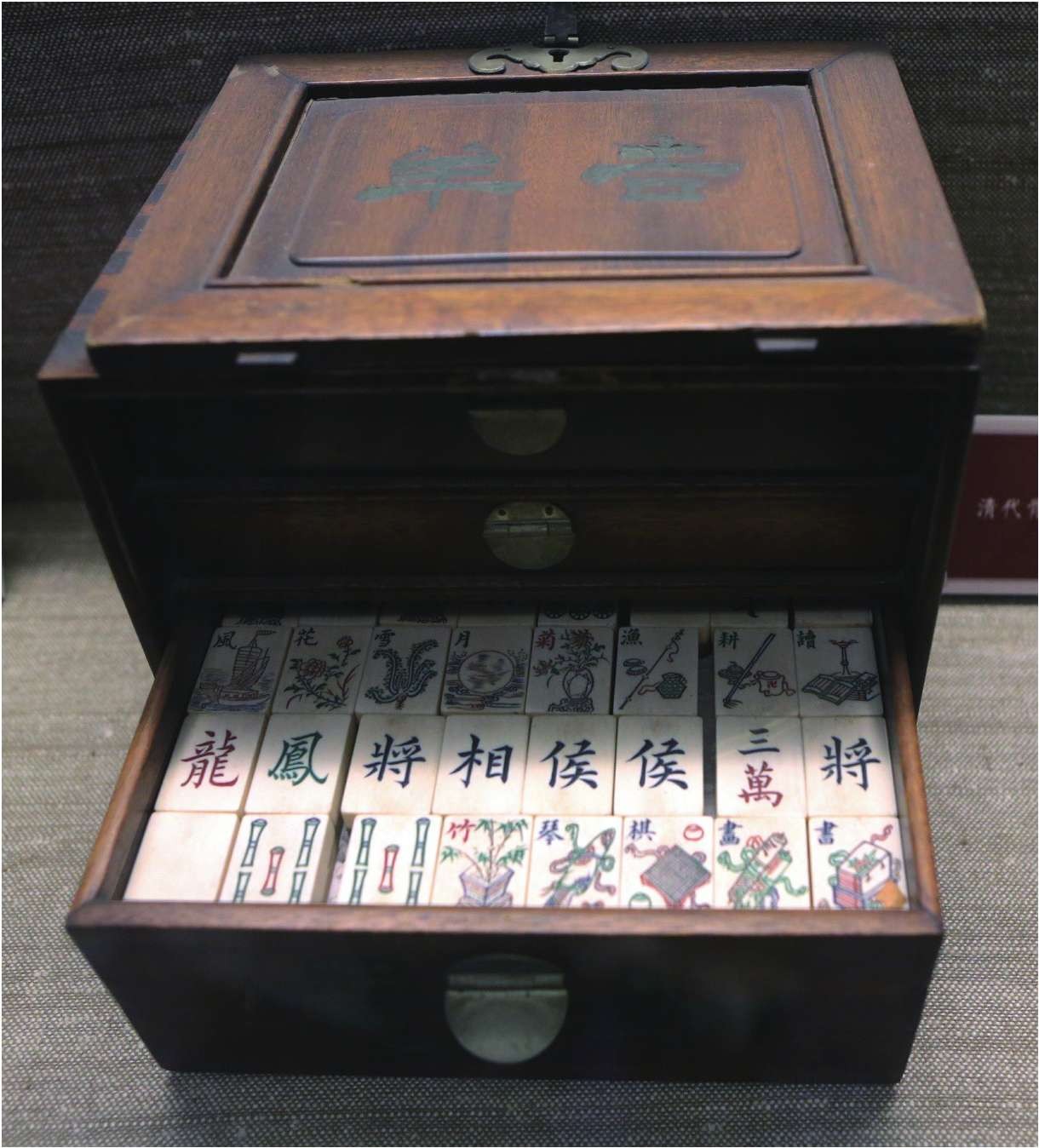 重磅来袭“迅奇麻将万能开挂器”(透视)其实确实有挂-第1张图片