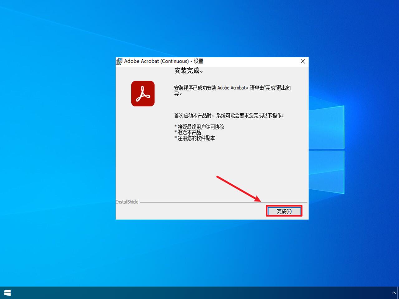 安装程序教程“wepoker如何拿到好牌”科技辅助神器手机版教程-第2张图片