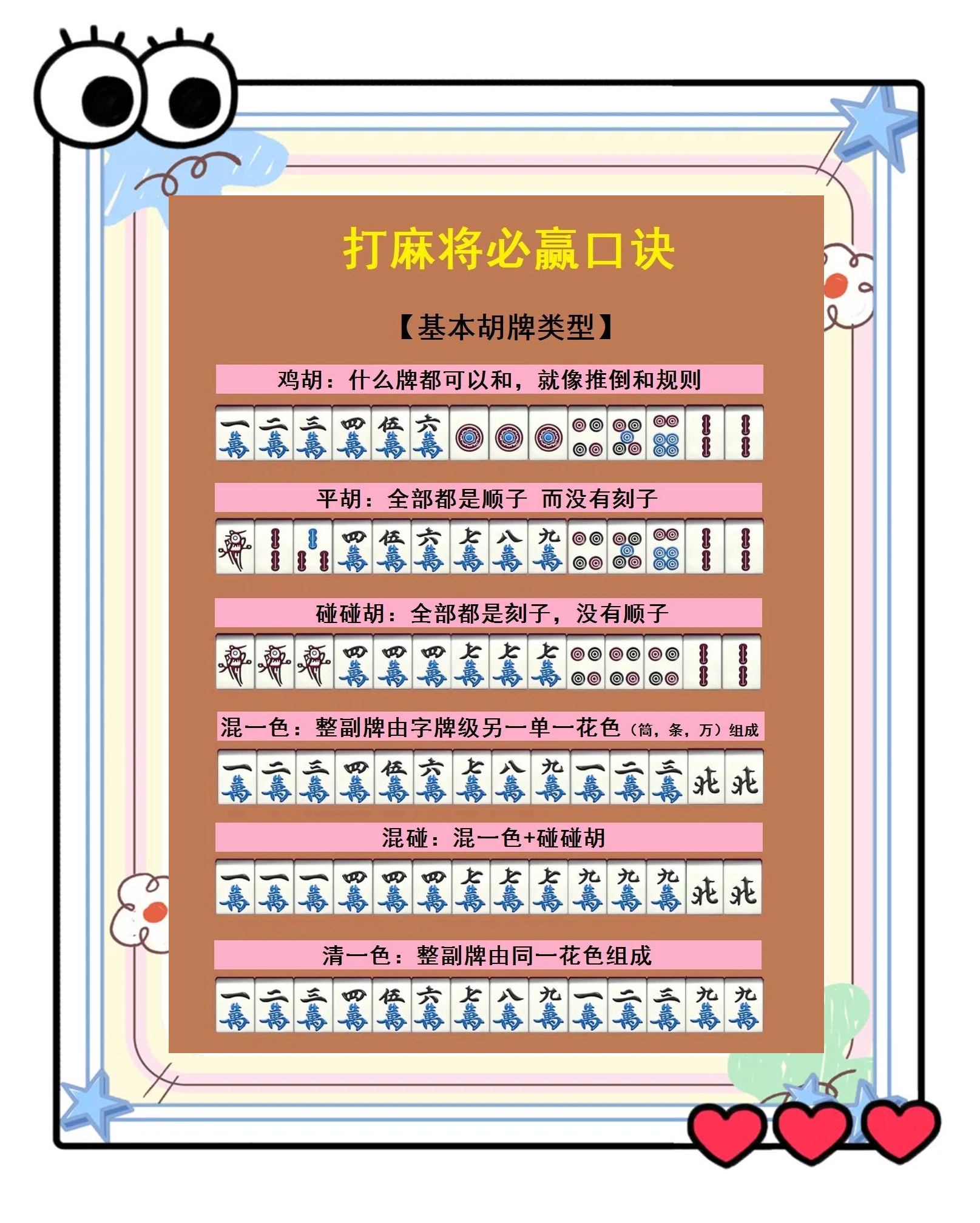 开挂技巧“浙衢麻将可以开挂吗”开挂辅助脚本+详细开挂安装教程-第2张图片