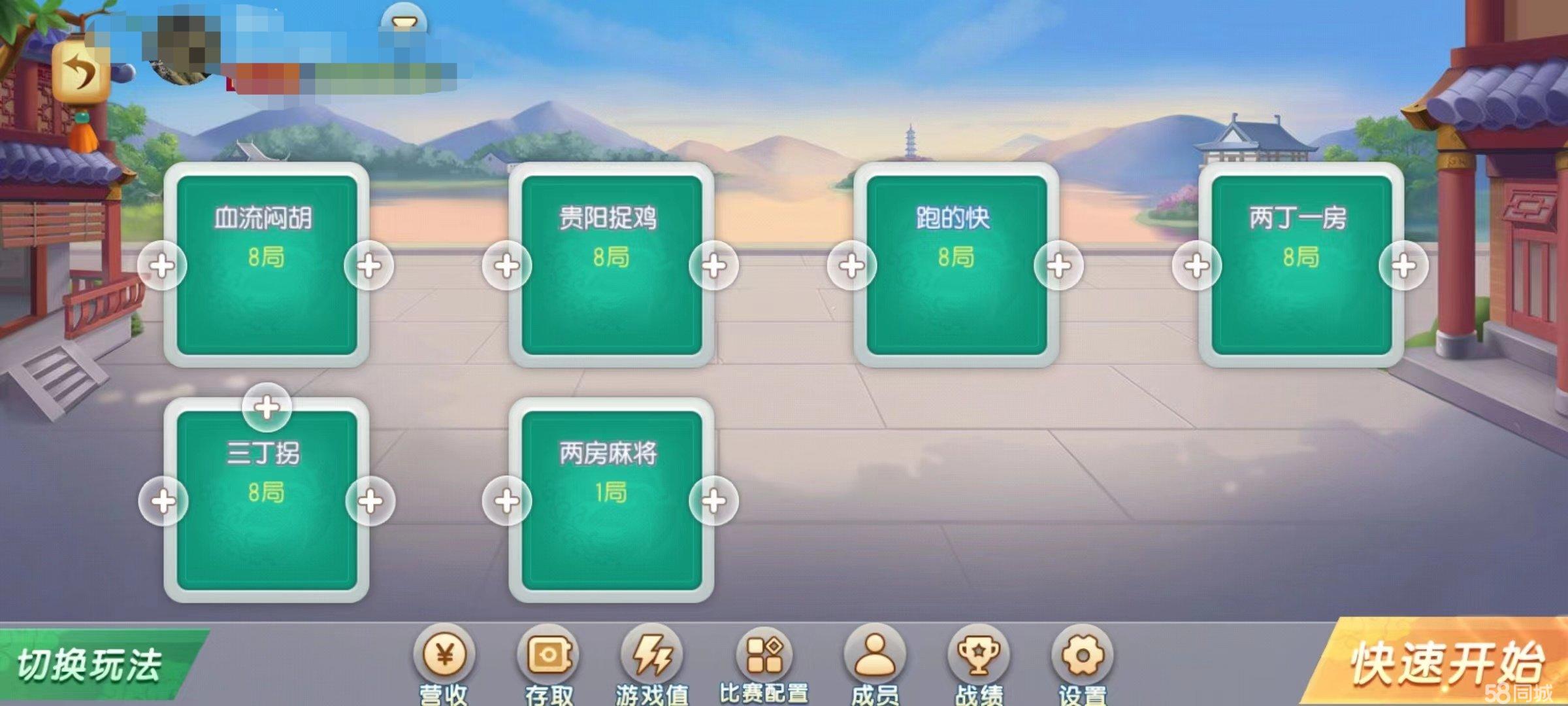 实测教程“同城跑胡子辅助神器下载安装通用版	”(作弊)辅助透视教程-第1张图片
