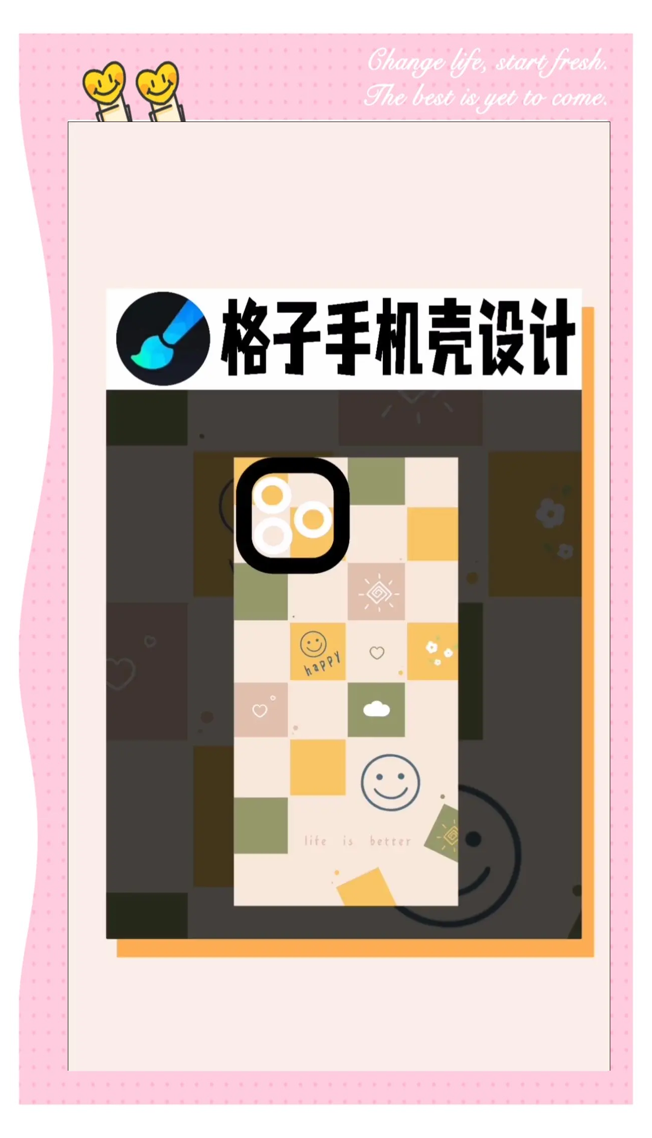 今日教程“手机跑得快怎么开挂	”科技辅助神器手机版教程-第2张图片