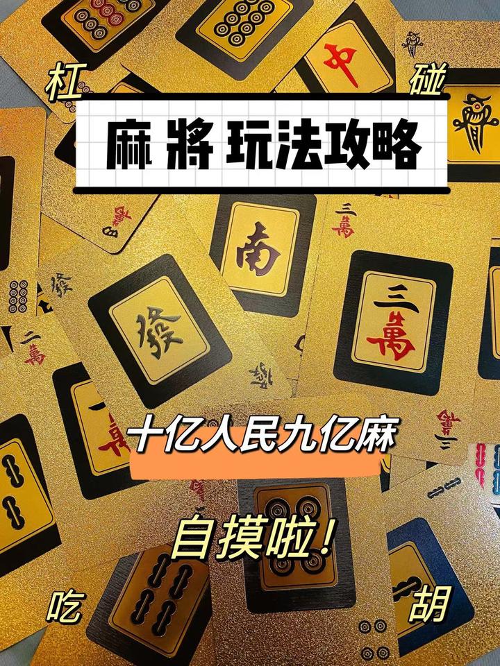 玩家必读“手机十三张辅助器”分享装挂详细步骤-第1张图片