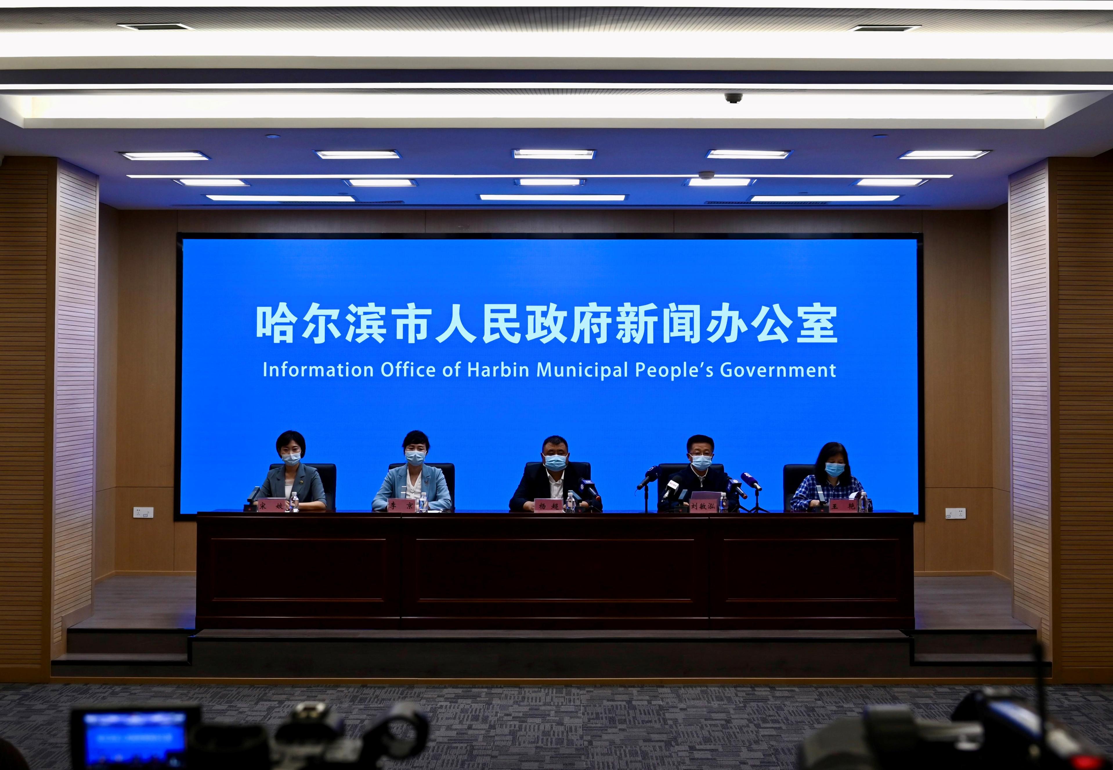 哈尔滨疫情传播源〃哈尔滨疫情传播源是哪里-第3张图片