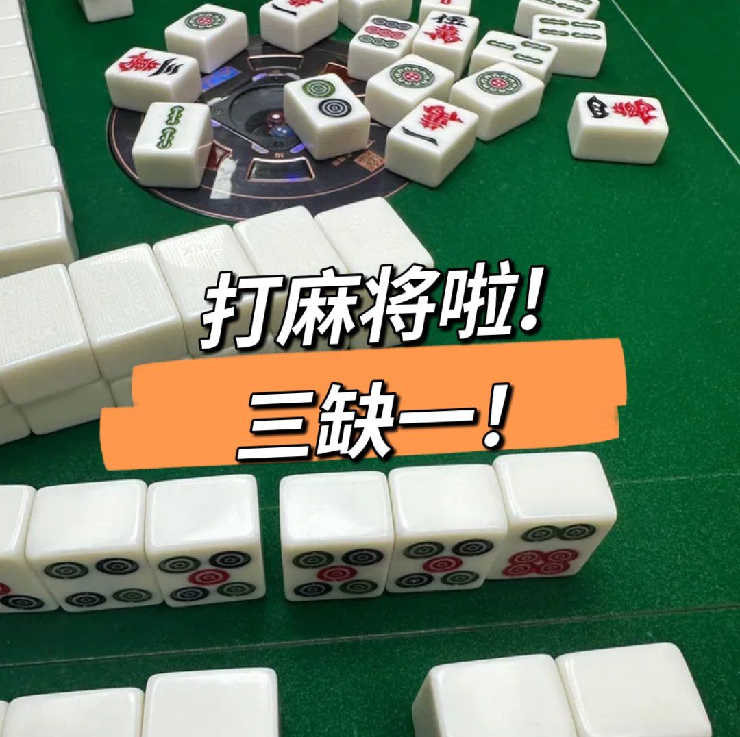 强力推荐“乐胡麻将外卦挂免费版	”附开挂脚本详细步骤-第2张图片