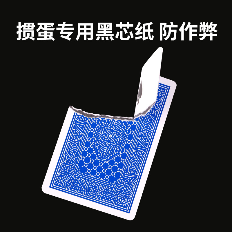 今日教程“掼蛋辅助器(免费)	”作弊(透视)透视辅助-第2张图片
