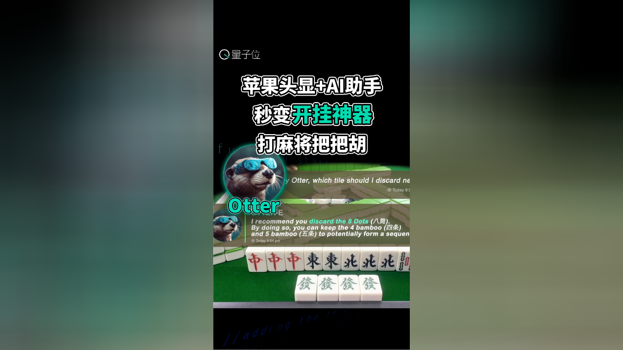 实测开挂辅助“胡乐麻将开挂神器免费下载安装”详细分享装挂步骤教程-第3张图片