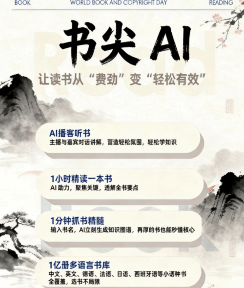 分享实测“微信小程序蜀山四川麻将免费挂”作弊(透视) 开挂辅助教程-第1张图片