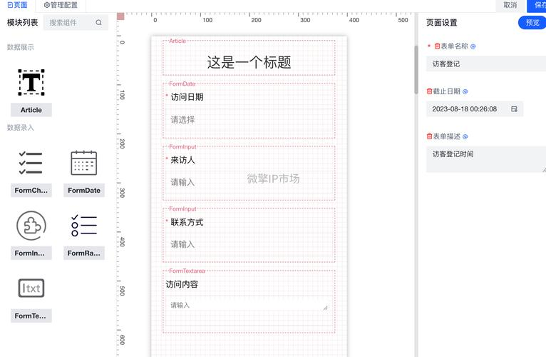 安装程序教程“决战卡五星开挂器”真实开挂技巧分享-第1张图片
