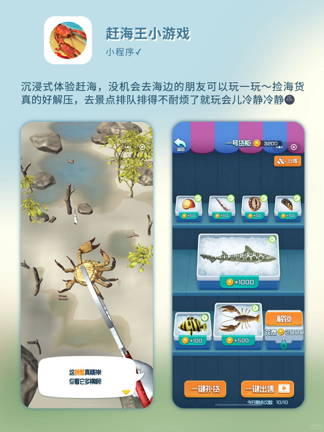 今日必看教程“微信小程序微乐麻将必赢神器软件	”开挂(透视)辅助神器-第1张图片