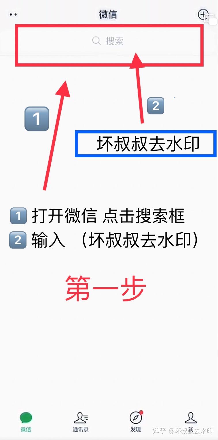 今日必看教程“微信小程序微乐麻将必赢神器软件”开挂(透视)辅助神器-第2张图片