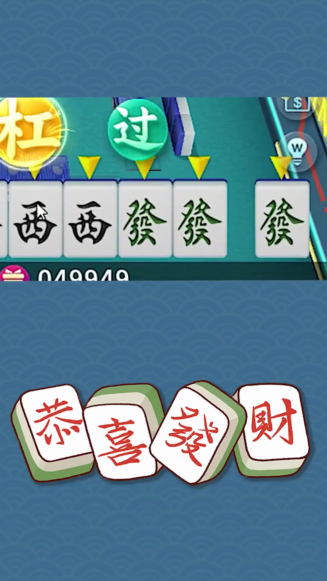 强力推荐“微乐捉鸡麻将必赢神器软件	”(原来确实是有插件)-第2张图片