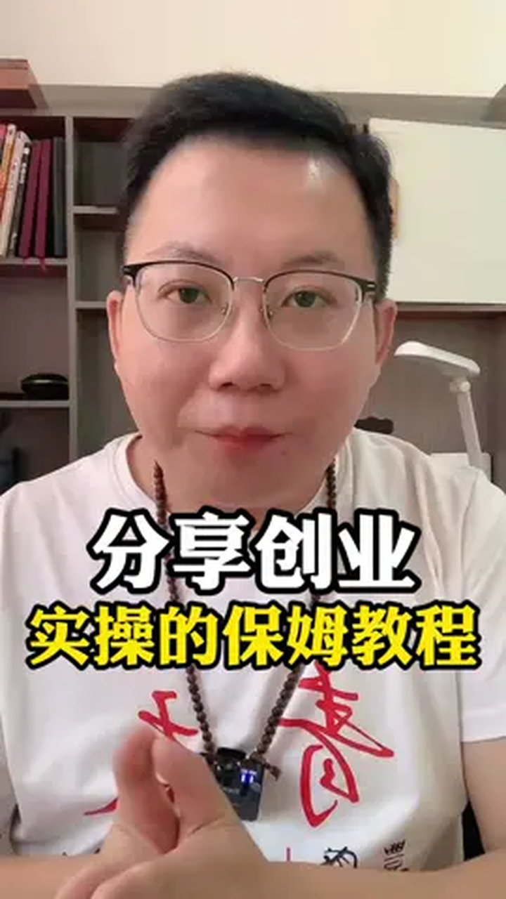 实操教程“朋友局开挂安装教程”附开挂脚本详细步-第3张图片