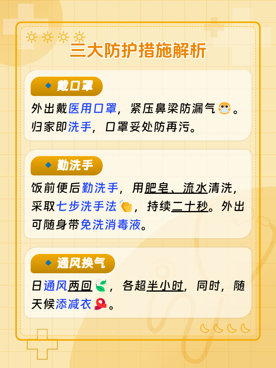 “新毒株已入我国!爆发国又开始强制佩戴口罩” 中国强制口罩？-第3张图片