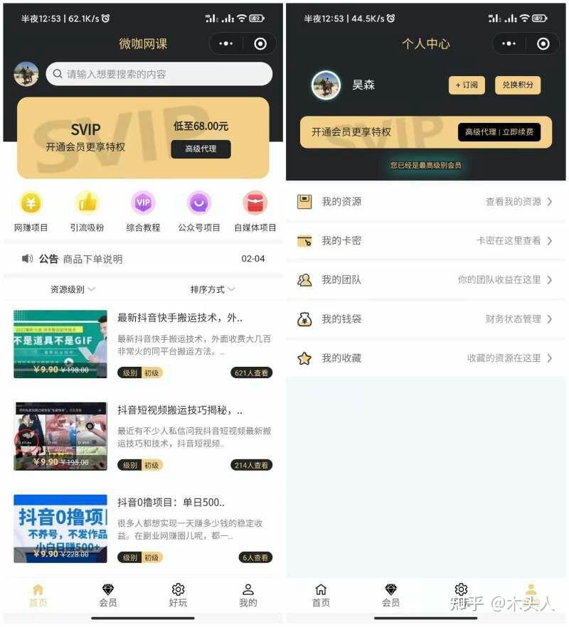 教程分享“微信打牌小程序万能开挂器”开挂辅助脚本+详细开挂安装教程-第2张图片