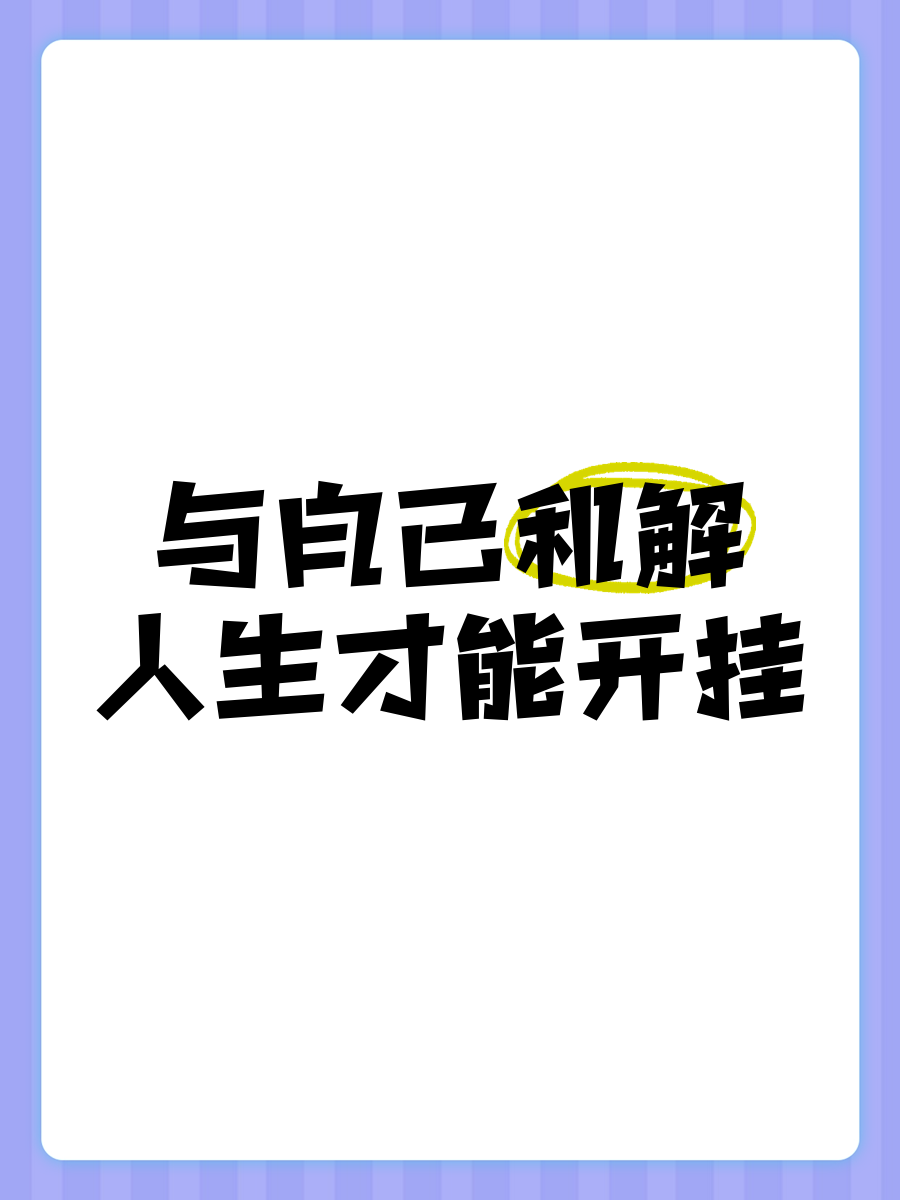 教程开挂辅助“中至二人麻将确实真的有挂”开挂辅助脚本+详细开挂安装教程-第3张图片