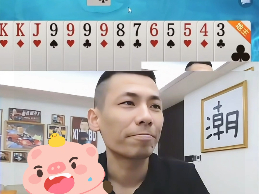 独家实测“微乐斗地主外卦神器(透视)”详细辅助透视-第2张图片