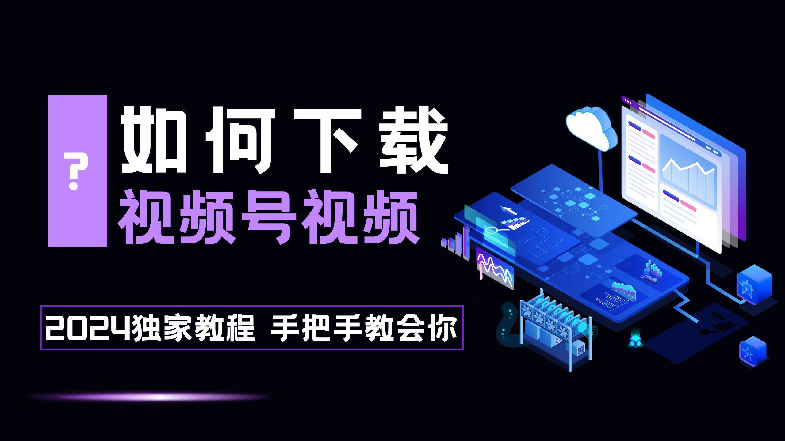独家脚本实测“微信决胜麻将开挂神器软件下载(透视)	”详细辅助透视-第2张图片