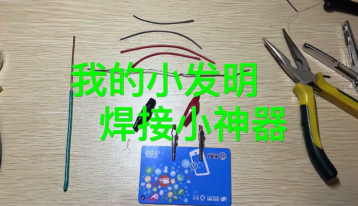 辅助神器“哈灵麻将开挂神器下载安装	”开挂辅助软件教程-第2张图片