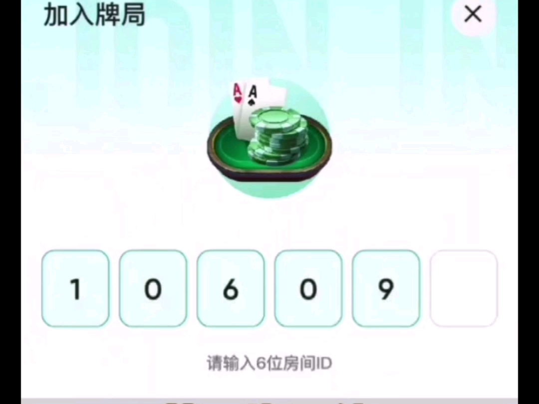 教程辅助“wepoker私人局透视”详细分享装挂步骤教程-第2张图片