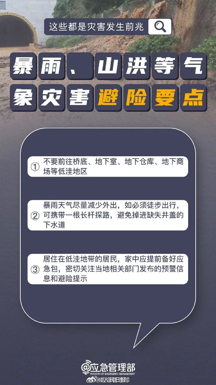 实测辅助”中至鹰潭麻将免费挂	”开挂神器{透视辅助}全揭秘-第3张图片