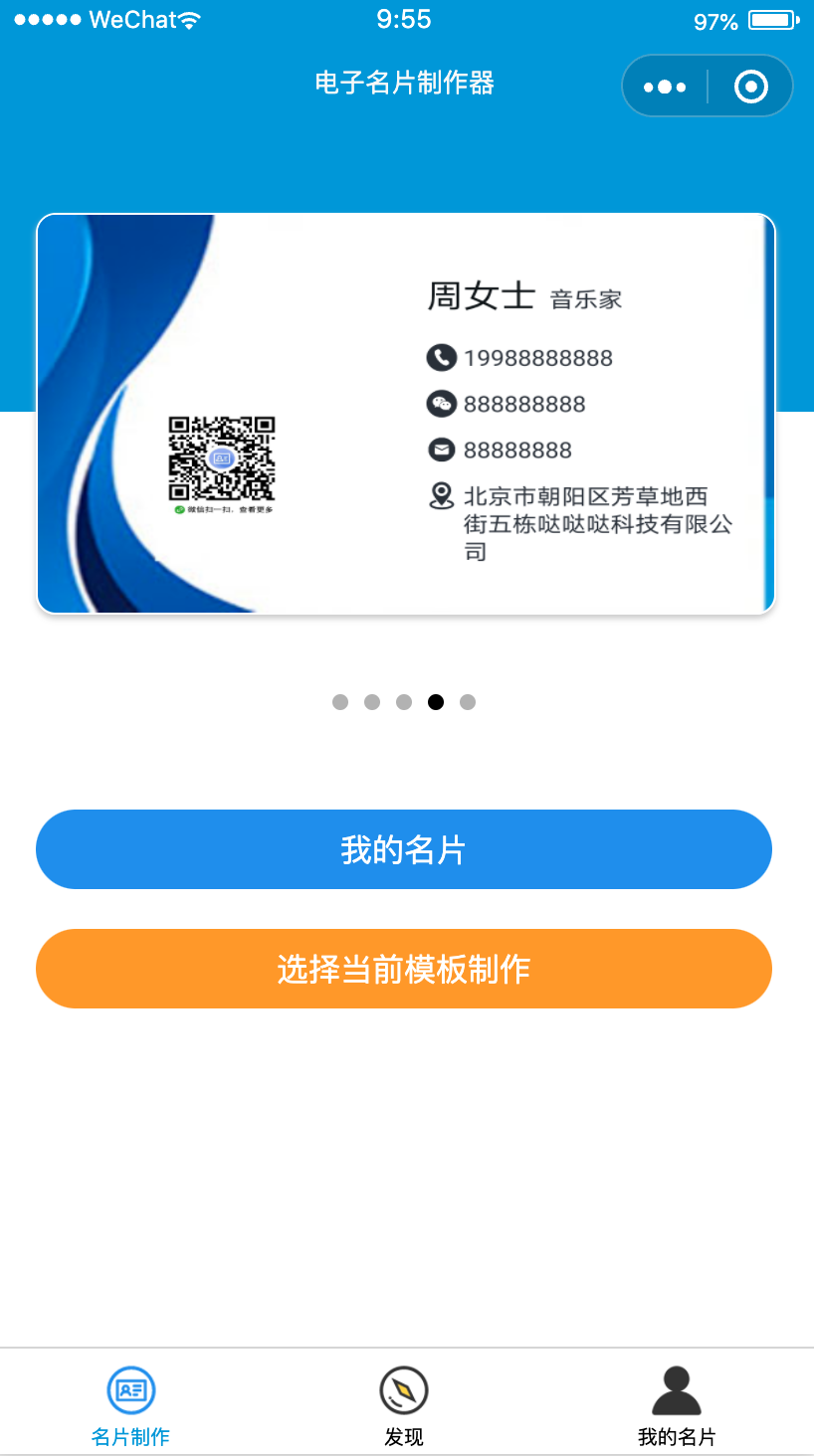 教程分享“微信打牌小程序万能开挂器”开挂辅助脚本+详细开挂安装教程-第2张图片