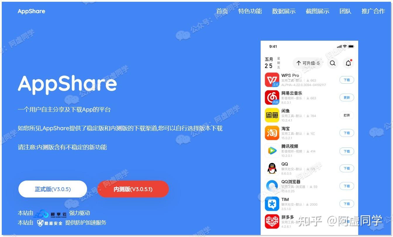可用版本“陕麻圈捉老麻子开挂神器”详细分享装挂步骤教程-第1张图片