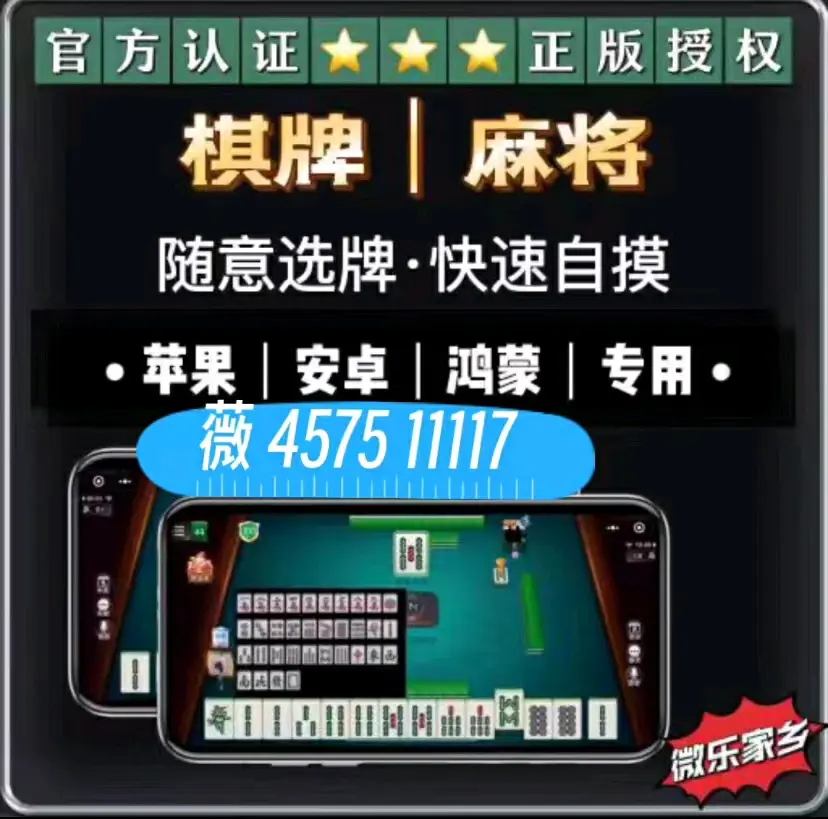 教程开挂辅助“八闽十三水开挂器下载	”详细外挂透视辅助软件教程-第2张图片