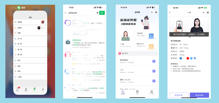 教程分享“小程序微乐麻将必赢神器”(原来确实是有插件)-第1张图片