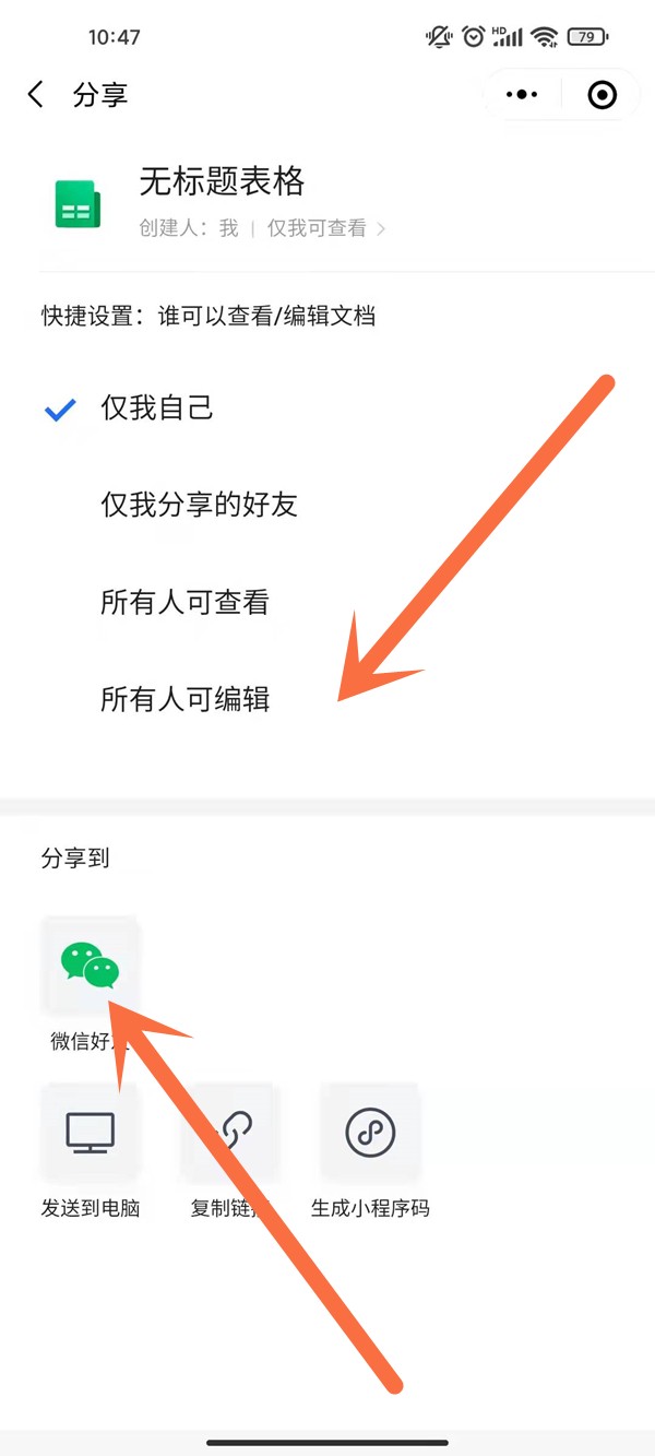 开挂辅助工具“微信小程序边锋干瞪眼有挂吗	”开挂(透视)辅助教程-第2张图片