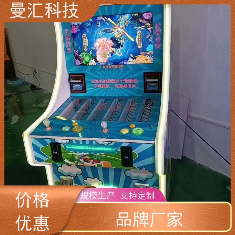 必备科技“娱网皮球助赢神器	”开挂神器{透视辅助}全揭秘-第3张图片