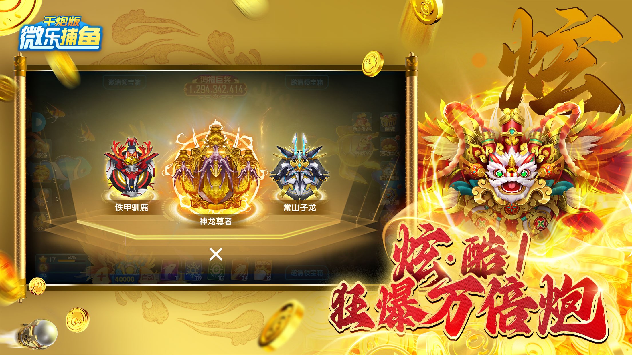 玩家辅助神器“微乐麻将万能开挂器通用版	”(透视)开挂辅助脚本+详细开挂安装教程-第1张图片