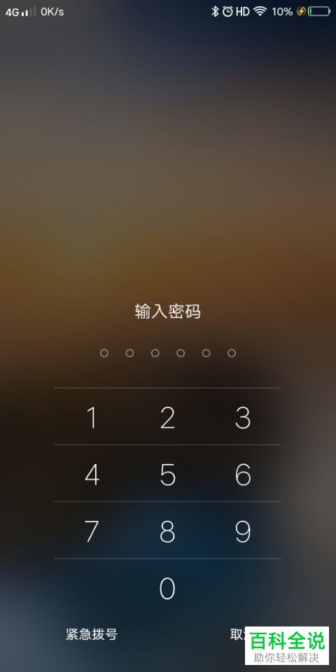 必学教你安装“手机麻将机必赢怎么设置	”(透视)开挂辅助脚本+详细开挂安装教程-第3张图片