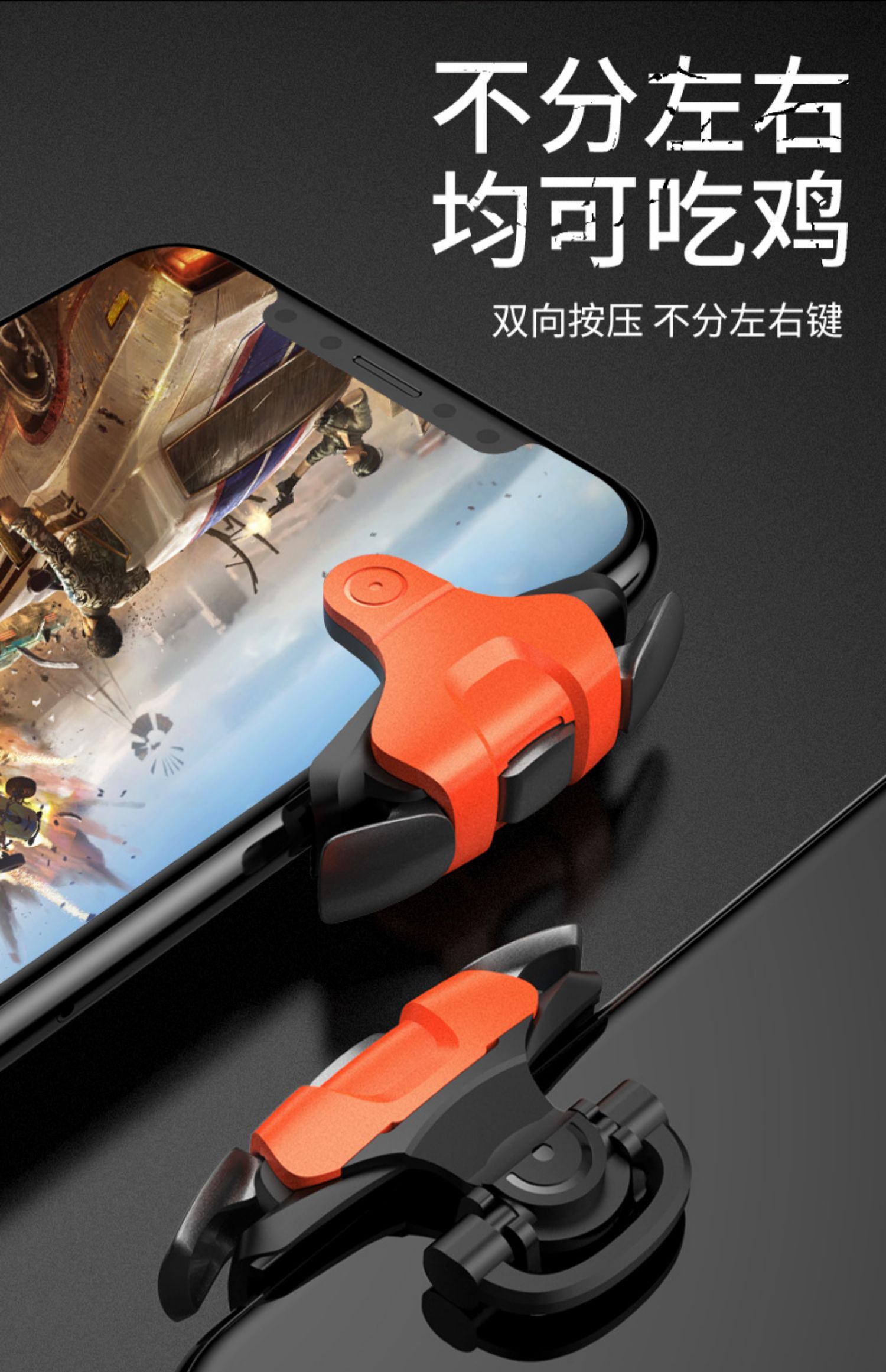 3分钟学会“欢聚水鱼透视开挂”(作弊)辅助透视教程-第1张图片