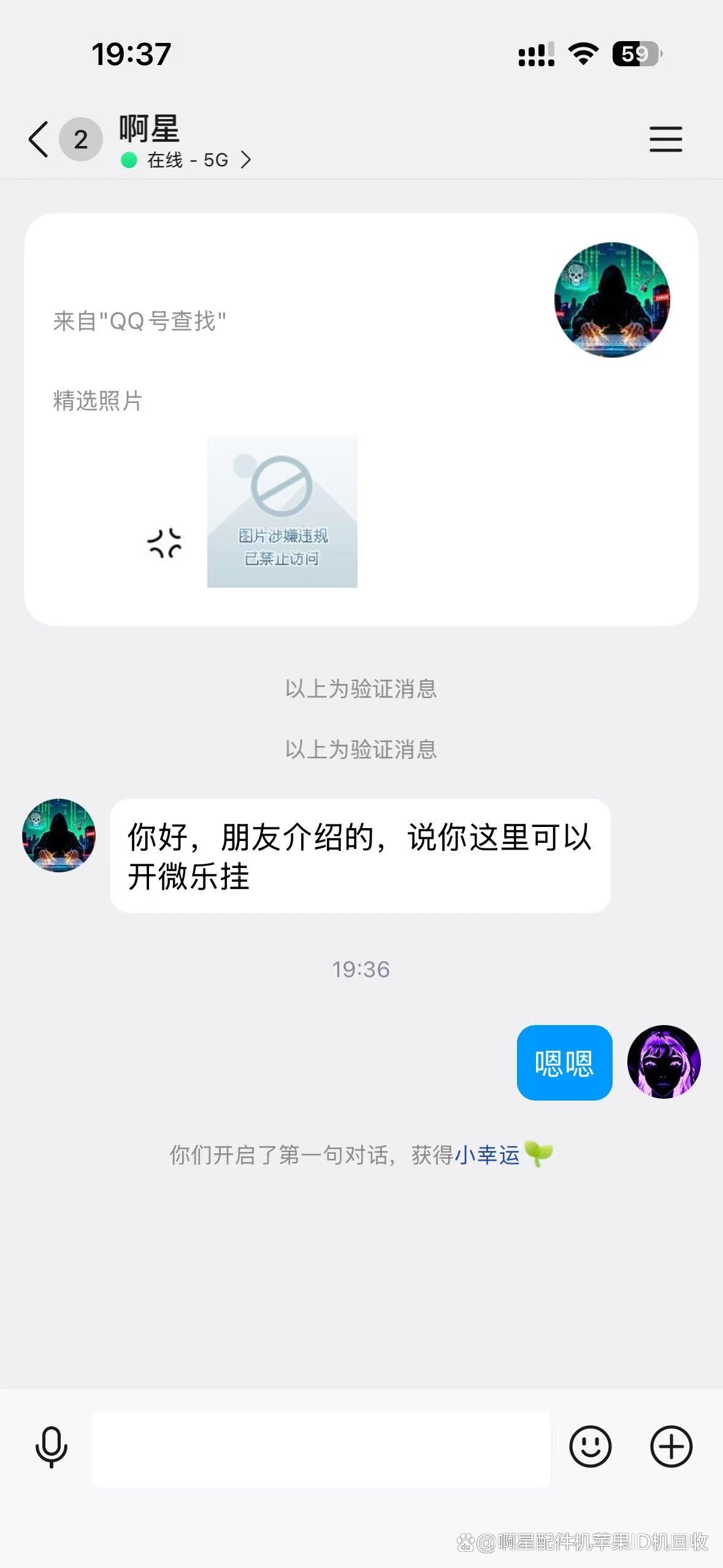 实测教程“微乐麻将万能开挂器下载”(原来确实是有插件)-第1张图片