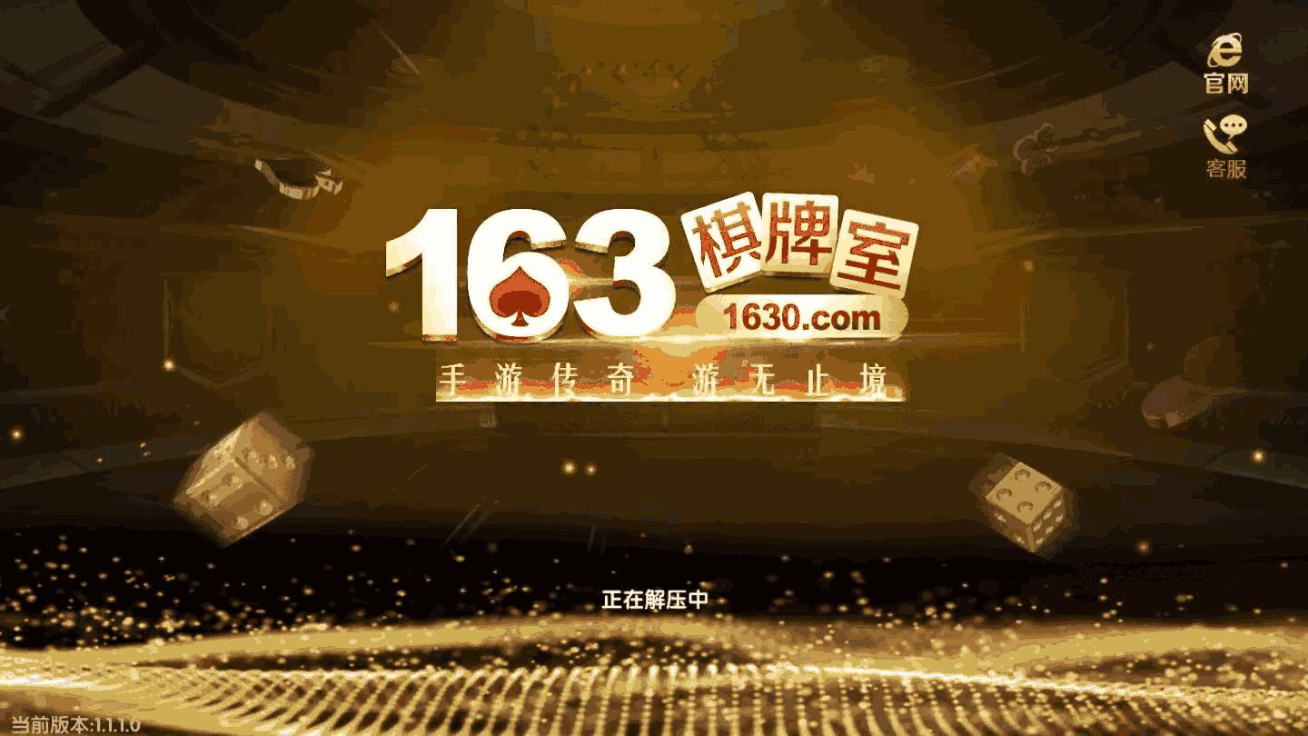 3分钟教程“心悦麻将开挂神器下载安装”(透视挂)辅助透视教程-第2张图片