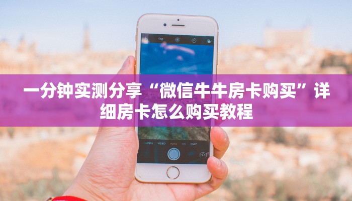 实测教程”哥哥打大a怎么开挂	”科技辅助神器手机版-第1张图片