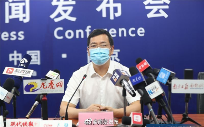 「南京疫情最新」〃南京 疫情最新-第1张图片