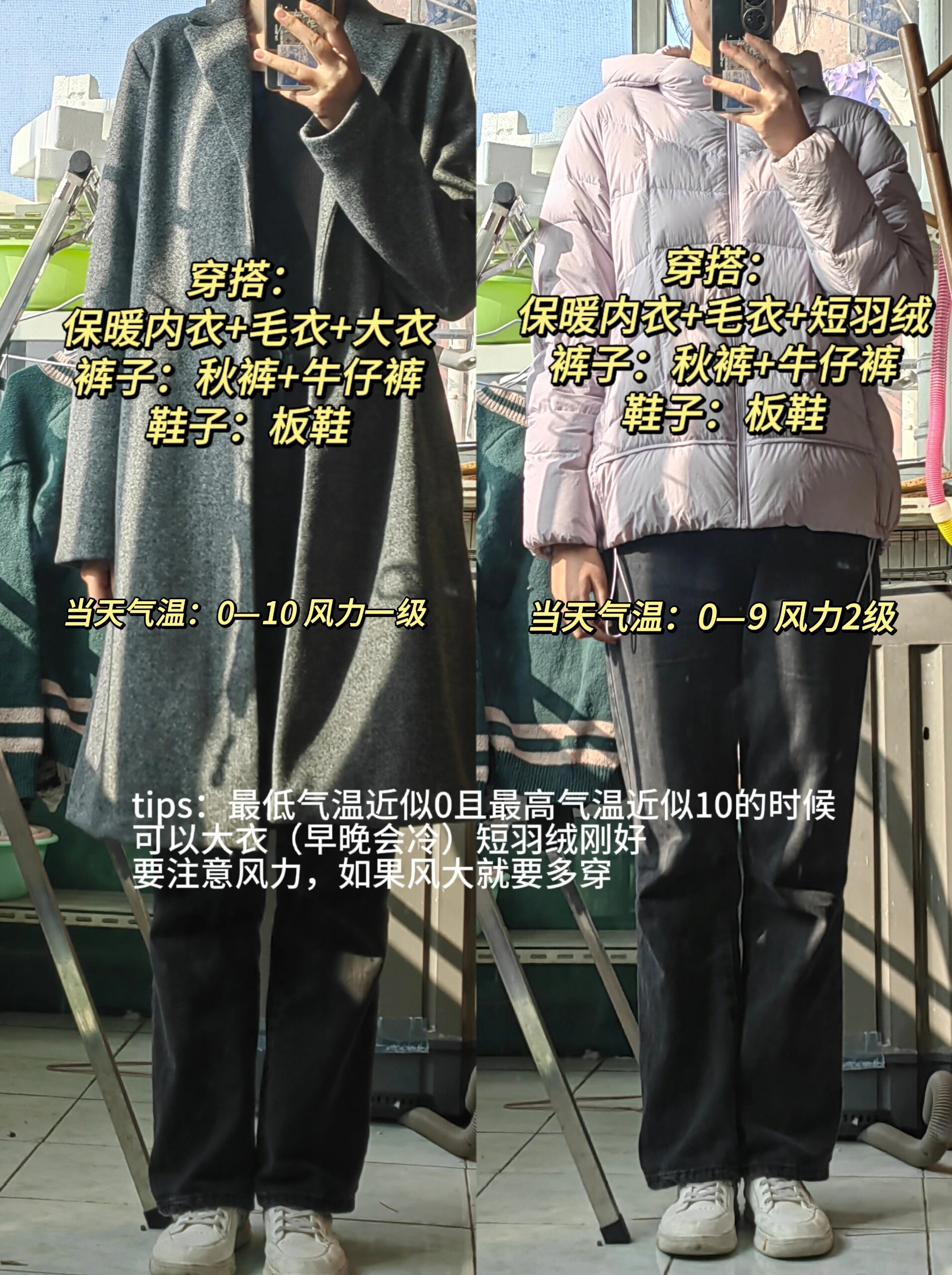 「南京疫情最新」〃南京 疫情最新-第3张图片