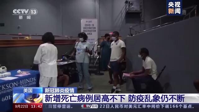 为何这波疫情居高不下?官方回应-这次疫情为什么-第3张图片