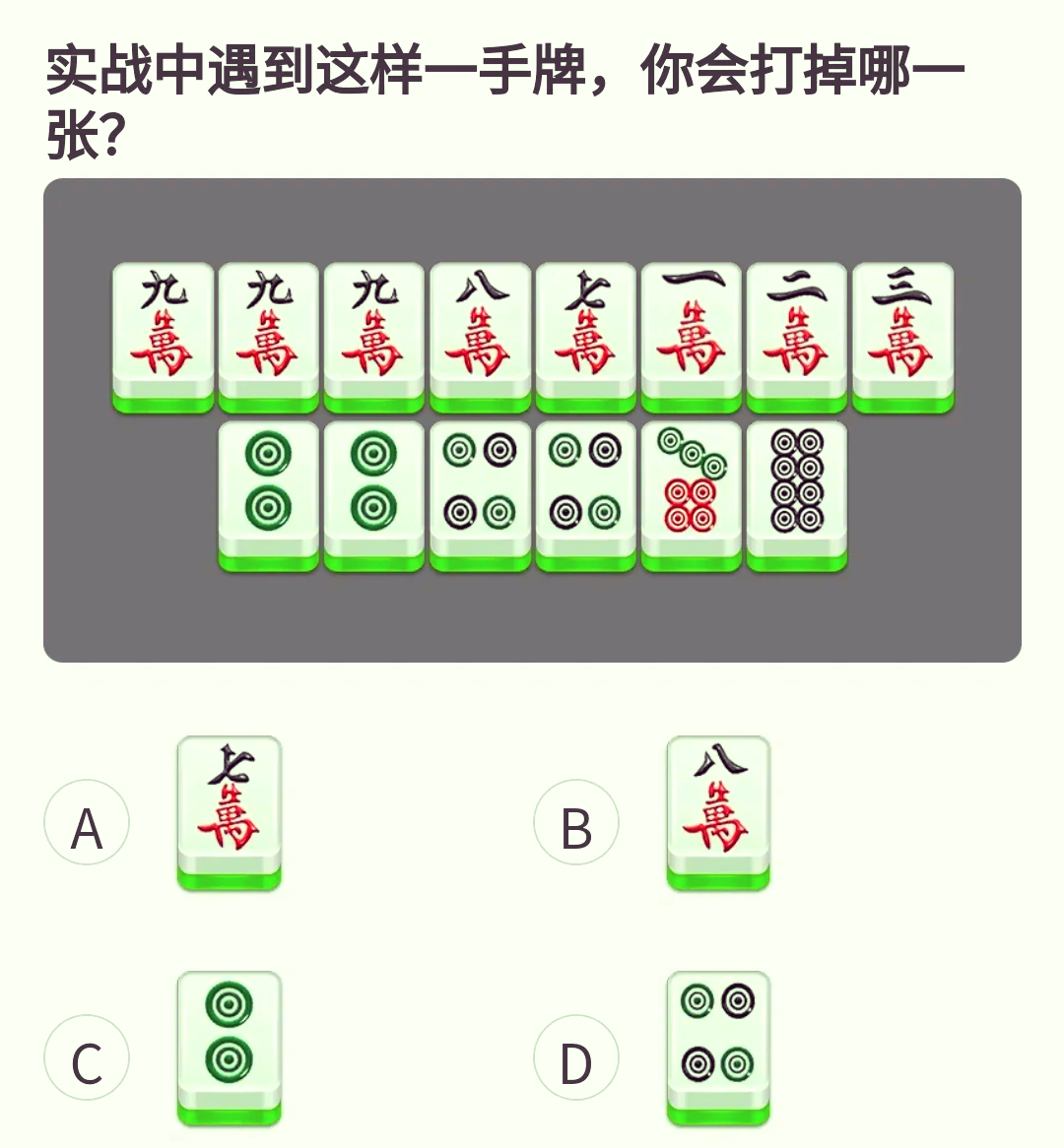 分享实测辅助“蜀山四川麻将外卦神器下载安装免费(透视)”详细开挂玩法-第1张图片
