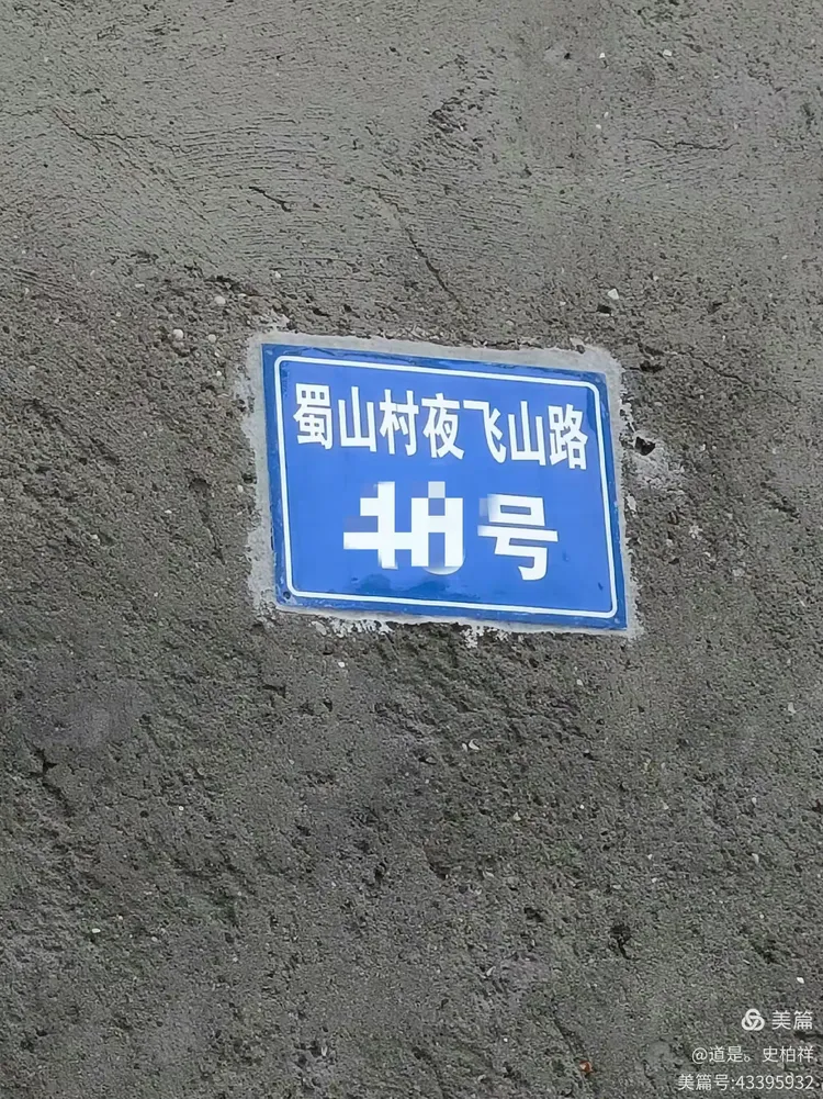 分享实测辅助“蜀山四川麻将外卦神器下载安装免费(透视)	”详细开挂玩法-第2张图片